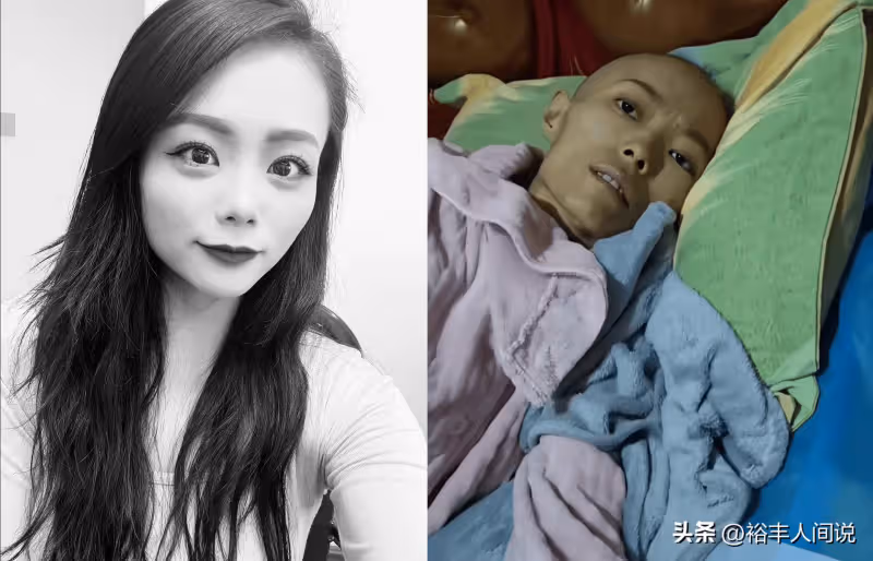 30歲抗癌網紅「寸丫頭」去世,一年瘦到骷髏樣,臨終溫柔撫摸兒子