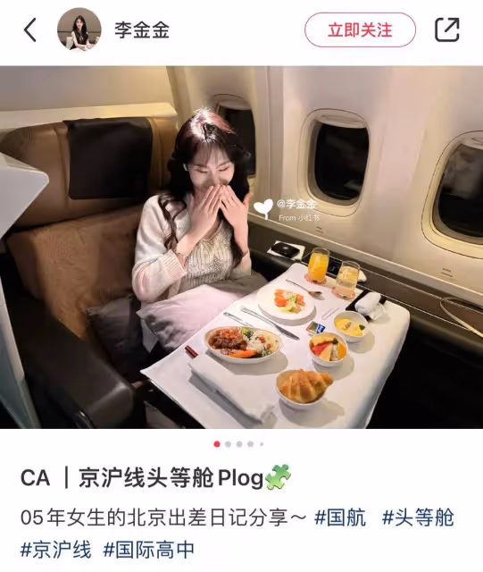太炸裂!易建聯被爆嫖娼,裸身照身份證流出,女方被扒才19歲