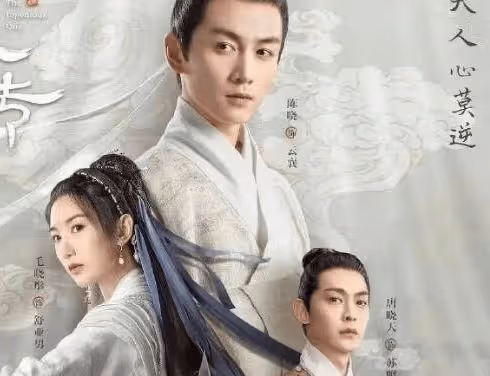 《雲襄傳之將進酒》開機了嗎？《雲襄傳》第二季還是原班人馬嗎