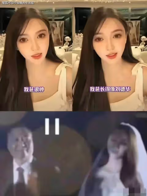 黃曉明女友引公憤!葉珂一句話得罪半個娛樂圈,曉明黑臉了