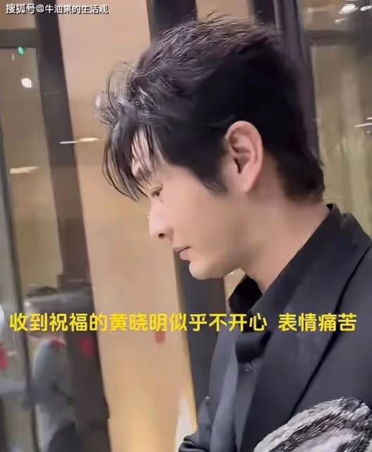 黃曉明女友引公憤！葉珂一句話得罪半個娛樂圈，曉明黑臉了