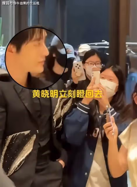 黃曉明女友引公憤！葉珂一句話得罪半個娛樂圈，曉明黑臉了