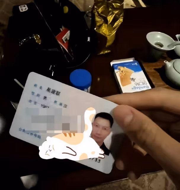 曝易建聯嫖娼!私密照和聊天記錄曝光,女方19歲,大量美照流出