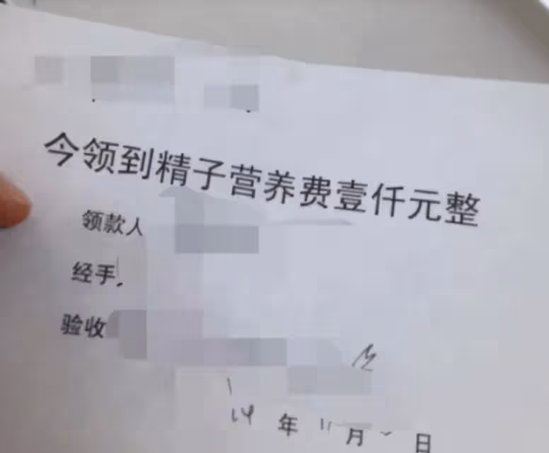 「捐精」的時候，護士真的會幫忙嗎？過來人告訴你真相