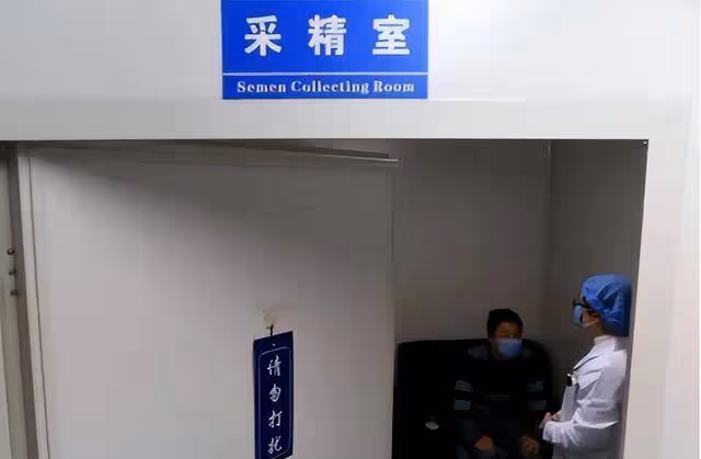「捐精」的時候，護士真的會幫忙嗎？過來人告訴你真相