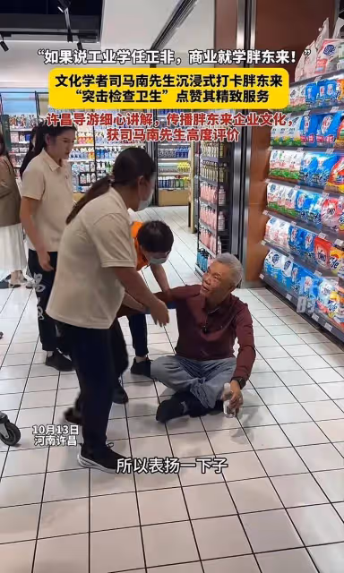 司馬南開封直播遇尷尬,一大哥手拿鞋子跟他合照,遭大哥靈魂拷問
