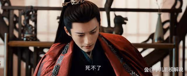 《春花焰》原著:慕容璟嫁眉林給內侍,為殷落梅傷害她多次