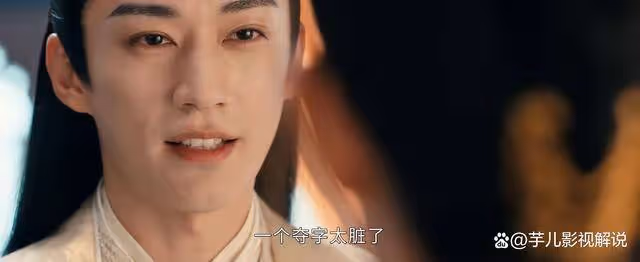 《春花焰》原著大結局:慕容璟和登上皇位,一生只有眉林一後