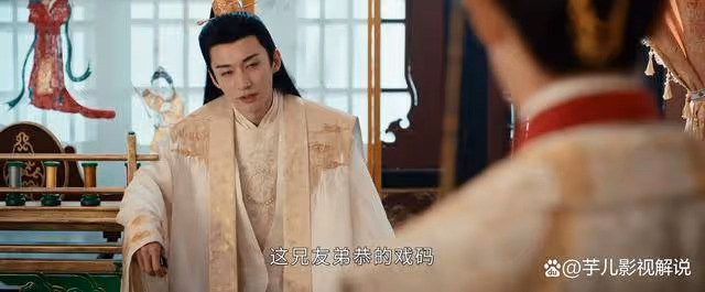 《春花焰》原著大結局:慕容璟和登上皇位,一生只有眉林一後