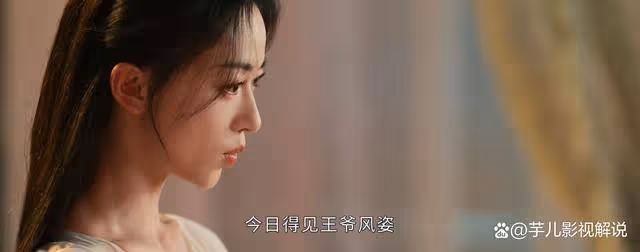 《春花焰》原著:慕容璟和有多瘋?他在眉林假死後太癲狂