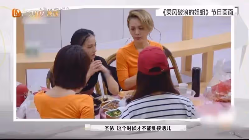 笑死了!內娛三大忍者上熱搜!多虧了寧靜,黃聖依終於覺醒了