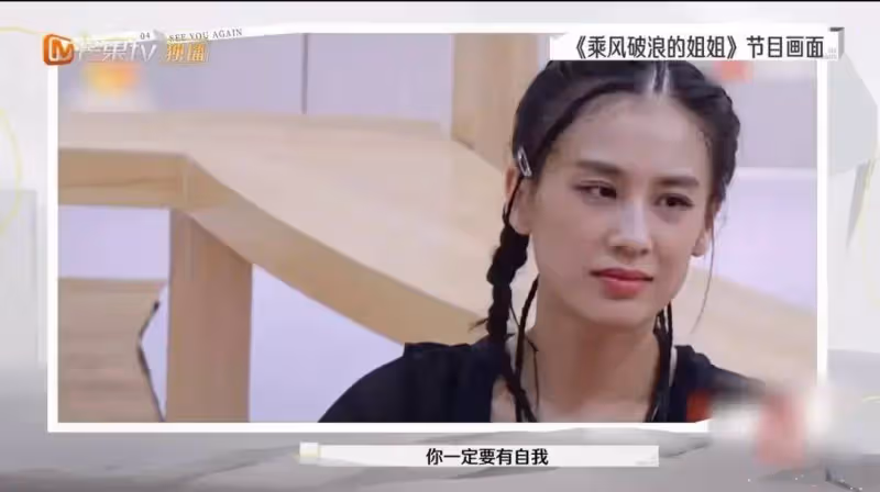 笑死了!內娛三大忍者上熱搜!多虧了寧靜,黃聖依終於覺醒了