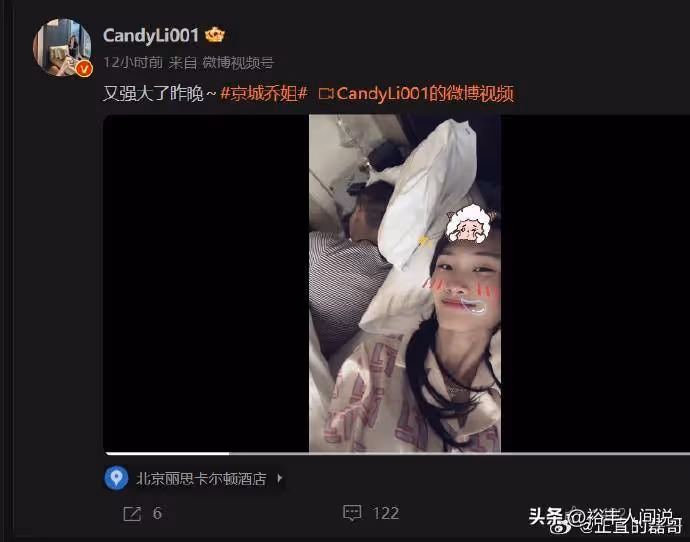 越扒越有!曝易建聯女主素顏,做愛滋檢查,交易太多導致大便失禁