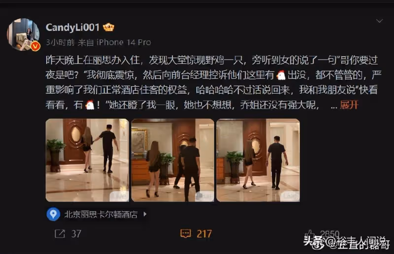 越扒越有!曝易建聯女主素顏,做愛滋檢查,交易太多導致大便失禁
