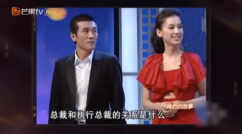笑死了!《再見愛人》4季以來,楊子是第一個遭全部嘉賓怒懟的