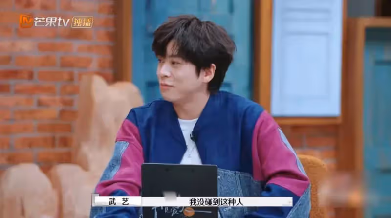 笑死了!《再見愛人》4季以來,楊子是第一個遭全部嘉賓怒懟的