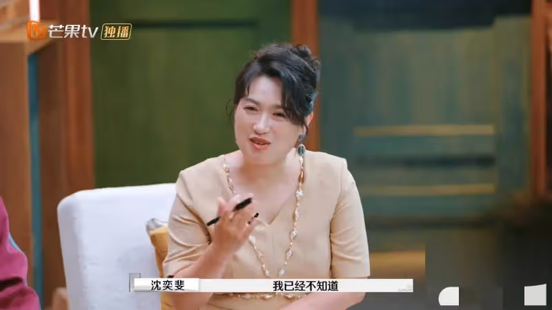 笑死了!《再見愛人》4季以來,楊子是第一個遭全部嘉賓怒懟的