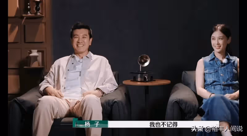 楊子為大哥慶結婚日!卻忘記與黃聖依結婚日,網友:眼裡只有家人