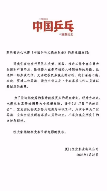 有劉德華楊冪肖央鄧超吳磊都票房慘敗!撤檔不管用嗎?