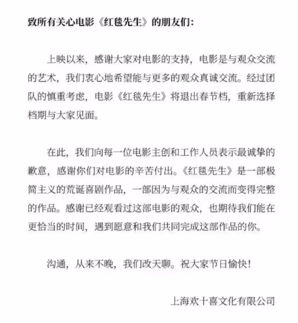 有劉德華楊冪肖央鄧超吳磊都票房慘敗!撤檔不管用嗎?