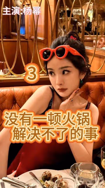 有劉德華楊冪肖央鄧超吳磊都票房慘敗!撤檔不管用嗎?