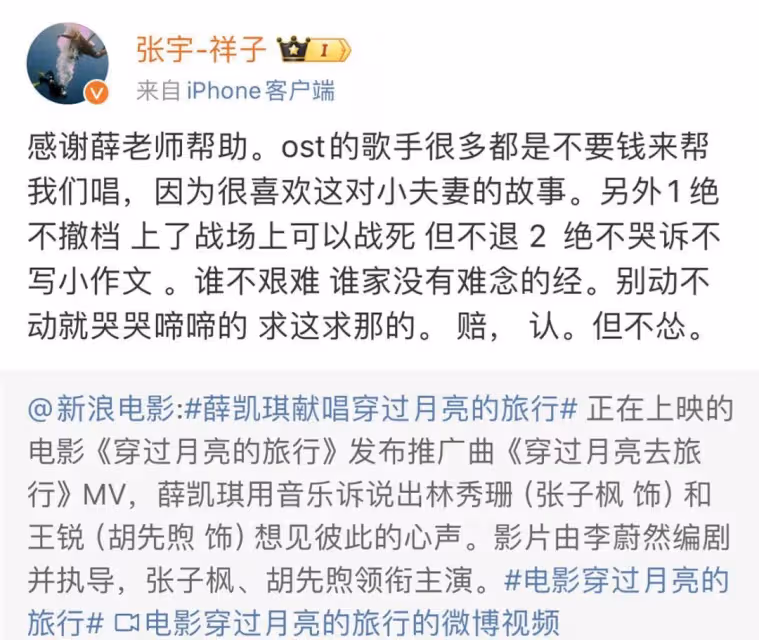 有劉德華楊冪肖央鄧超吳磊都票房慘敗!撤檔不管用嗎?