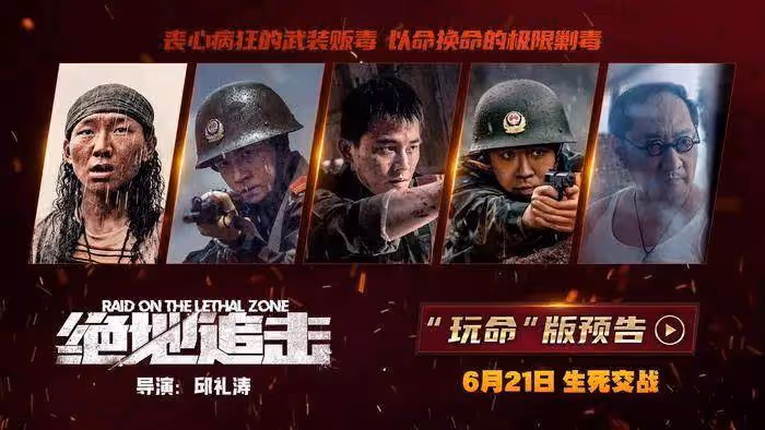 有劉德華楊冪肖央鄧超吳磊都票房慘敗!撤檔不管用嗎?