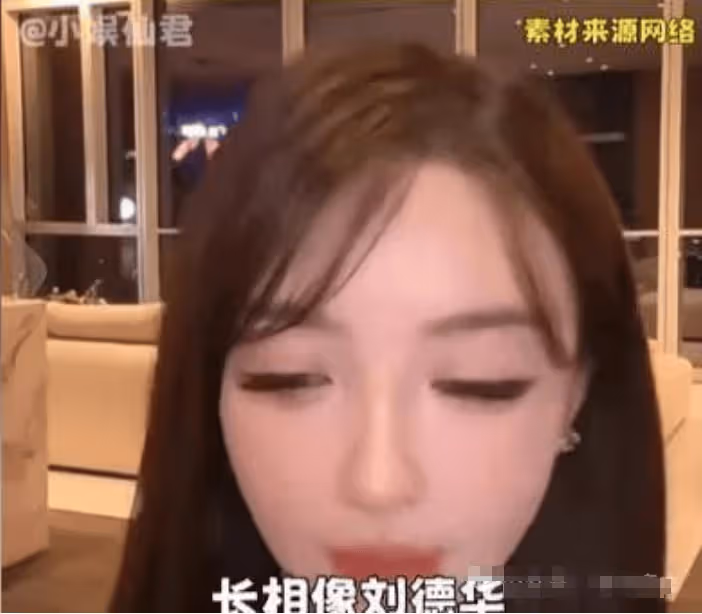 「黃曉明睡醒一看,天塌了」!葉珂直播亂講話,一夜得罪四位大佬