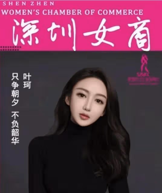 「黃曉明睡醒一看,天塌了」!葉珂直播亂講話,一夜得罪四位大佬