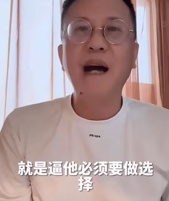 「黃曉明睡醒一看,天塌了」!葉珂直播亂講話,一夜得罪四位大佬