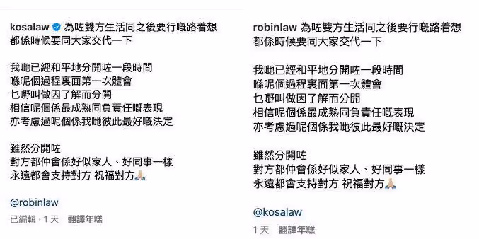 前TVB性感小花宣布分手!與吉他手未婚夫拍拖6年訂婚1年,被寵成公主