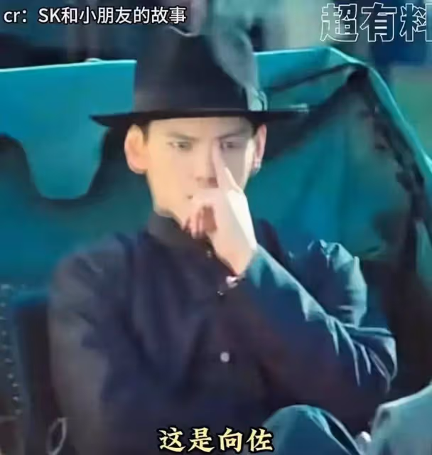向佐現身機場獲大量粉絲接機,粉絲大聲告白,蕭敬騰好吃驚
