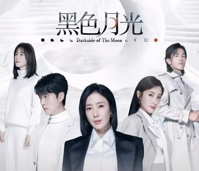 《黑色月光》口碑滿分,TVB「粗口港姐」激情戲獲贊,走黑紅路線