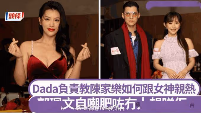 蕭正楠險被詐騙媽媽曾被呃幾千！「最強BODY」郭珮文自嘲肥
