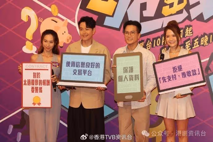 蕭正楠險被詐騙媽媽曾被呃幾千!「最強BODY」郭珮文自嘲肥