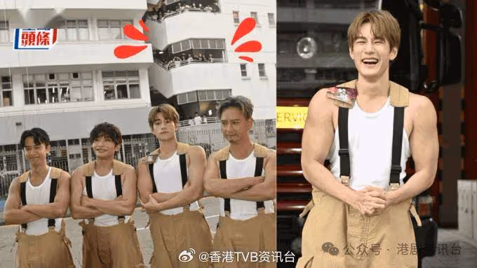 謝君豪率何啟華Locker拍MV谷胸!魏浚笙向橫發展手臂勁粗超大隻