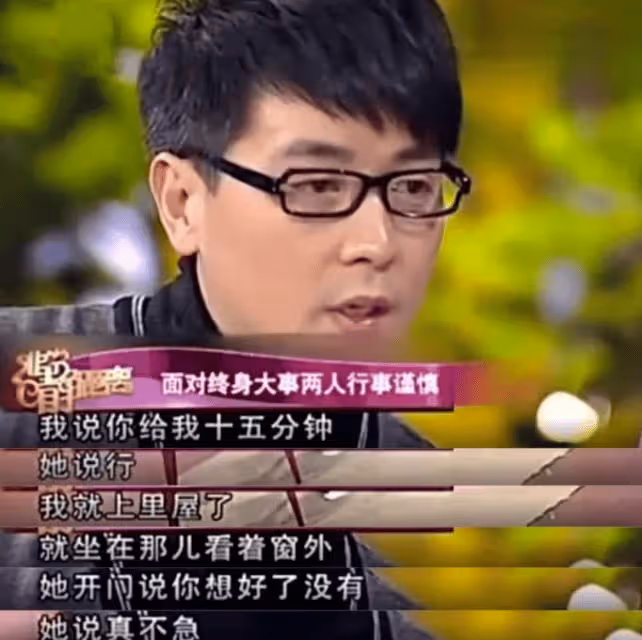 這對家喻戶曉的演員竟然是夫妻!女方花15分鐘逼婚成功,如今家庭幸福惹人羨