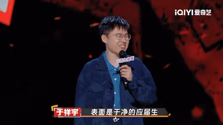 脫口秀選手調侃GAI歪嘴,GAI發文怒懟,網友:你diss別人時咋不提