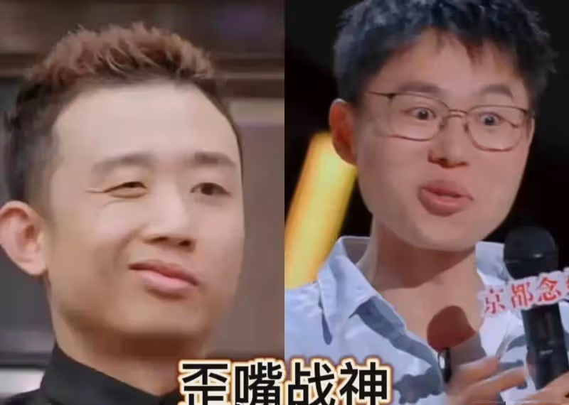 脫口秀選手調侃GAI歪嘴,GAI發文怒懟,網友:你diss別人時咋不提