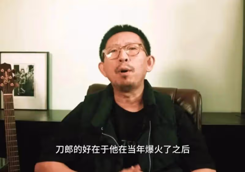 樂評人丁太升吐槽刀郎被神話,稱刀郎歌曲太土,到底什麼叫高雅