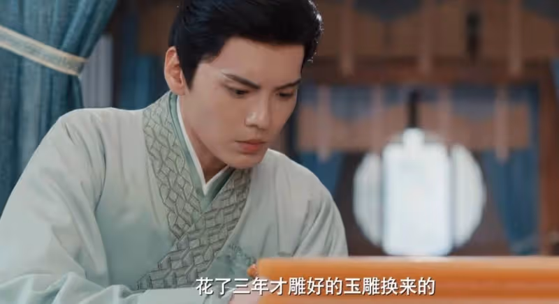追到12集,越看越上癮,這部古裝劇真不錯
