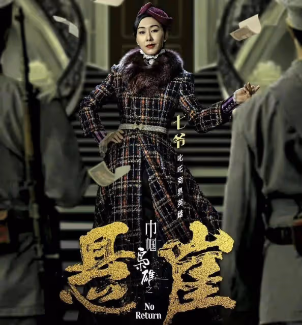 TVB與內地合作意向明顯，又有兩部重磅合拍劇官宣，都與娛樂圈有關
