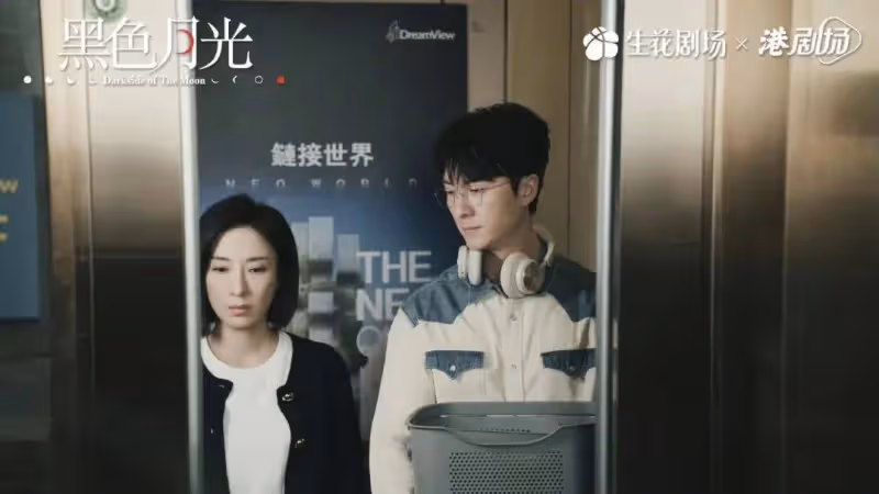 TVB與內地合作意向明顯，又有兩部重磅合拍劇官宣，都與娛樂圈有關