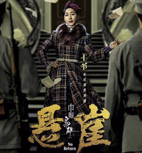TVB與內地合作意向明顯,又有兩部合拍劇官宣,都與娛樂圈有關