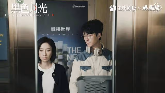 TVB與內地合作意向明顯,又有兩部合拍劇官宣,都與娛樂圈有關