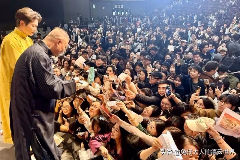 喜事連連!德雲社郭德綱又提新身份,當選中華促進會副主席