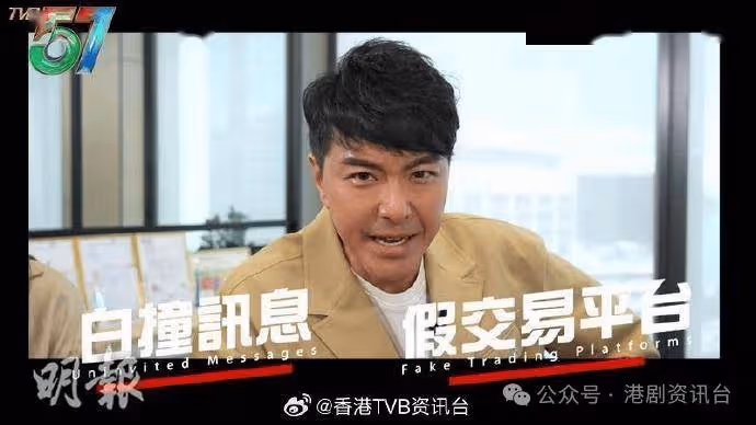 TVB時隔20年再推電視電影!馬明定欣3生3旦譜愛情故事