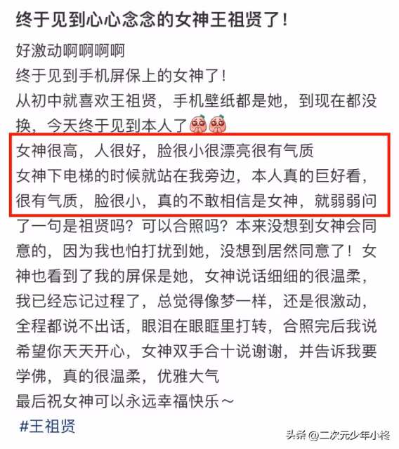 57歲王祖賢現身廈門!淡妝出鏡氣質出眾,和粉絲同框合照接地氣!
