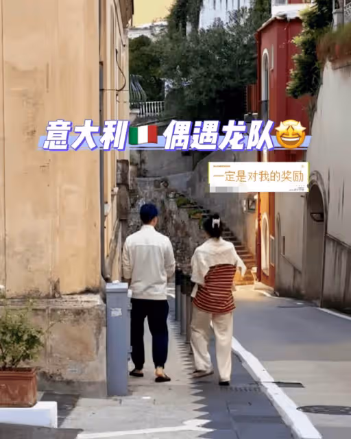 馬龍36歲生日,和妻子夏露義大利遊玩被偶遇,兩人情侶穿搭好恩愛