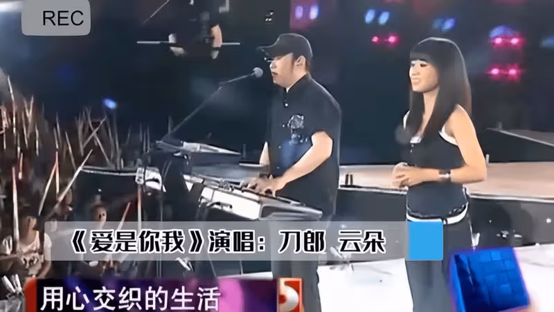 18歲拜師刀郎,雲朵的草根逆襲路,伯樂另有其人,恩人也不止刀郎